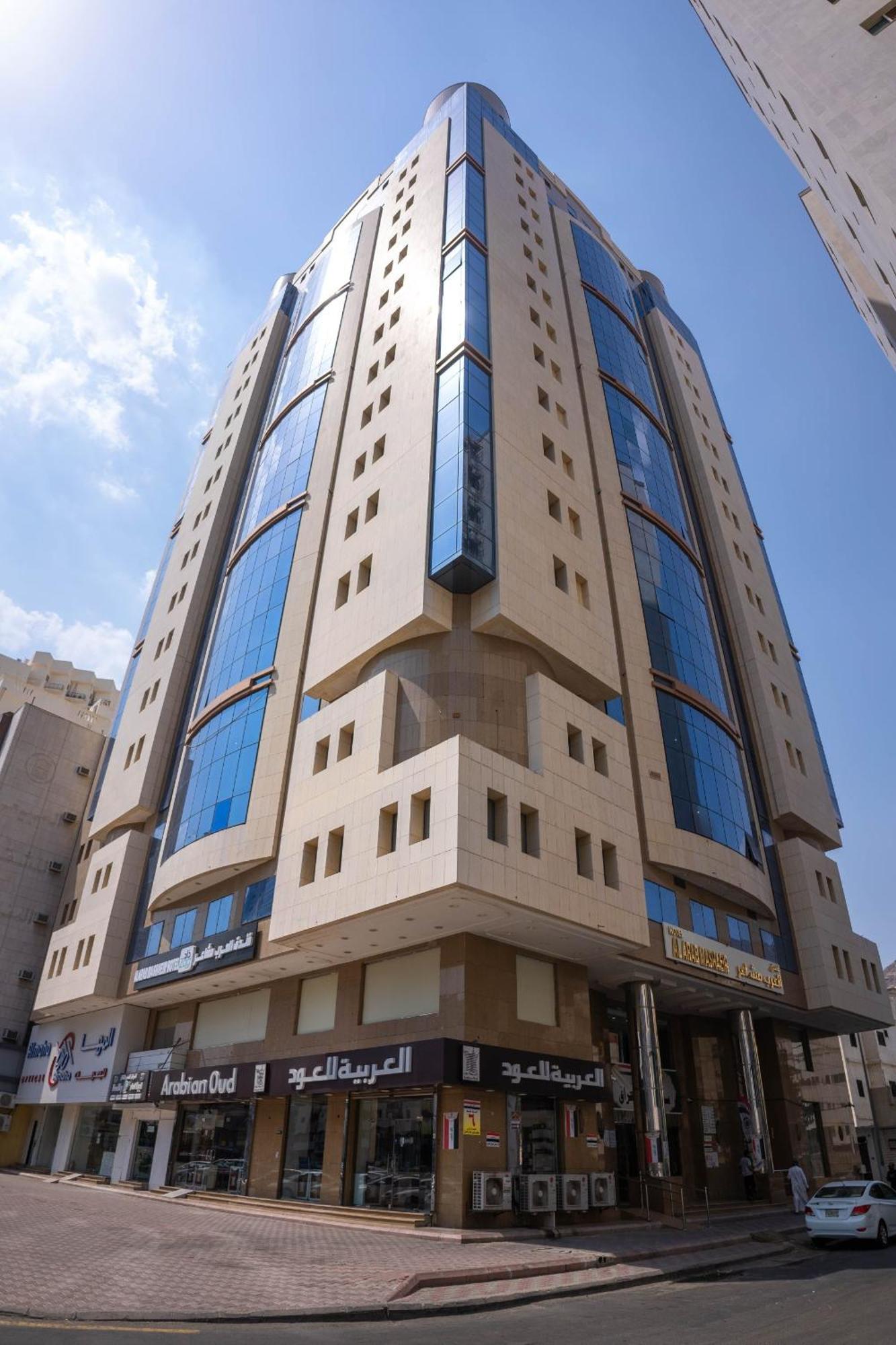 מלון מכה Al Arab Mashaer מראה חיצוני תמונה